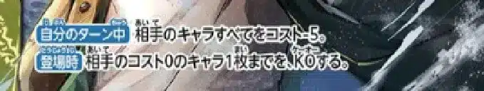 「ターン中」と書かれているカード例