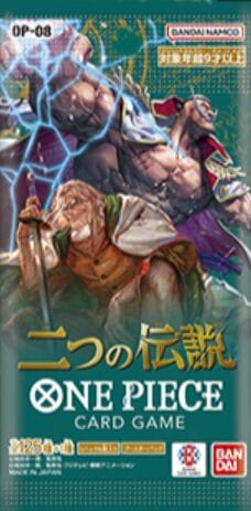 ブースターパック「二つの伝説（OP-08）」の表面