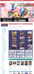 フルアヘッド販売公式サイト