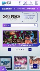 遊々亭公式サイト