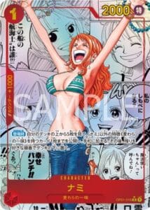 プレミアムブースター「ONE PIECE CARD THE BEST【PRB-01】」収録のナミのコミパラ