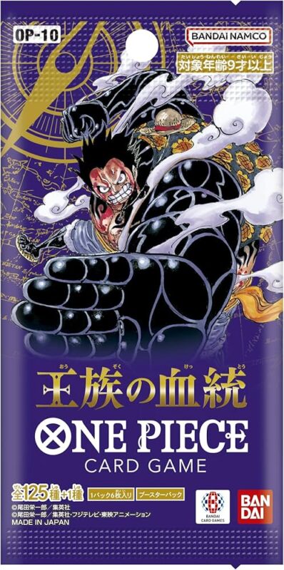 王族の血統　ブースターパック　パッケージ　2024年11月30日発売